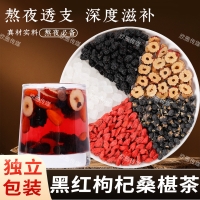 黑枸杞红枸杞桑葚红枣